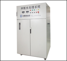 CTP washing water and waste developer system